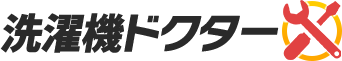 洗濯機ドクター